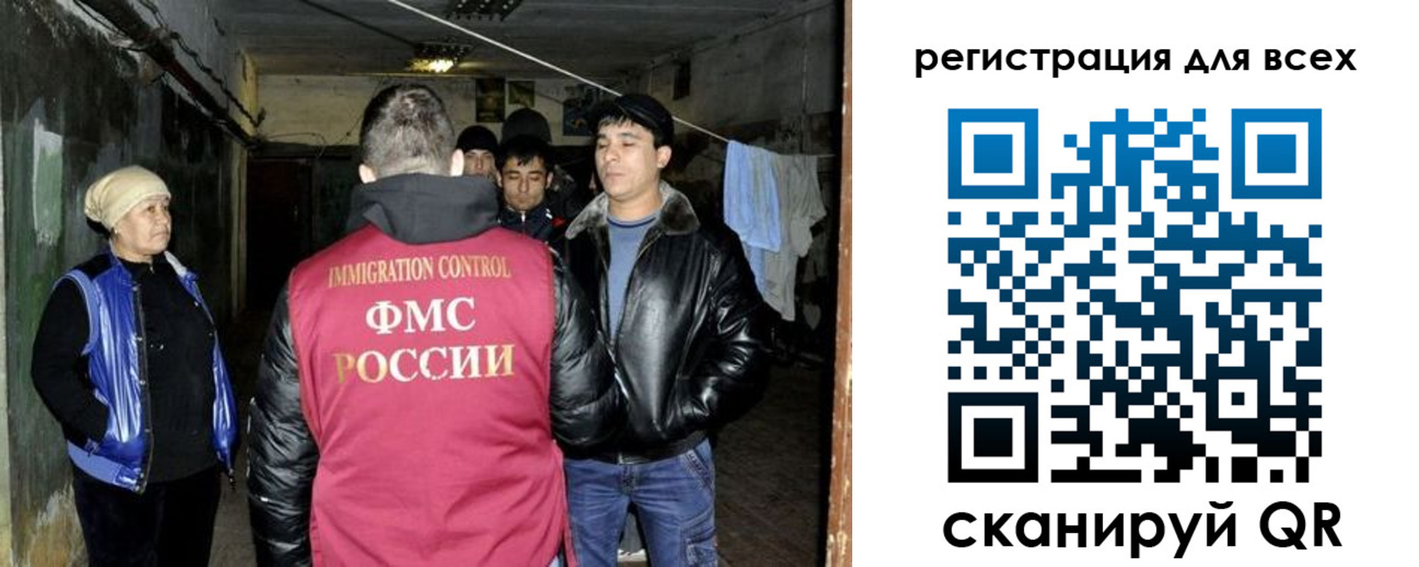 прописка для работы в Киреевске