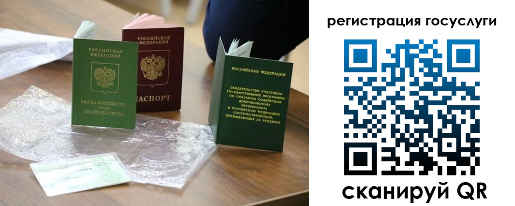 купить прописку в Киреевске